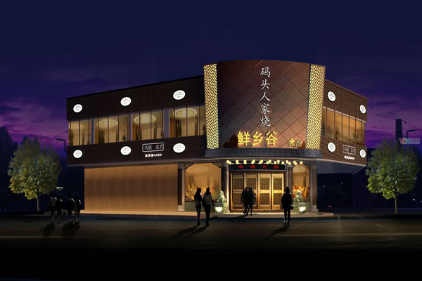 餐飲店面裝修設(shè)計(jì)圖片、餐飲店裝修效果圖、餐飲店裝修案例
